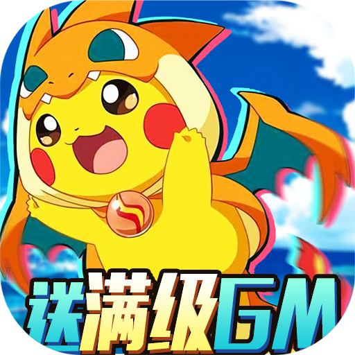 风之旅团（送满级GM）-风之旅团（送满级GM）v1.0安卓版APP下载