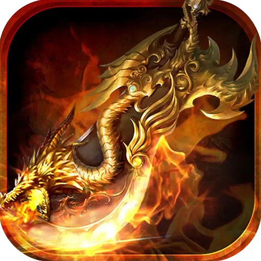 傲视沙城-傲视沙城v607安卓版APP下载