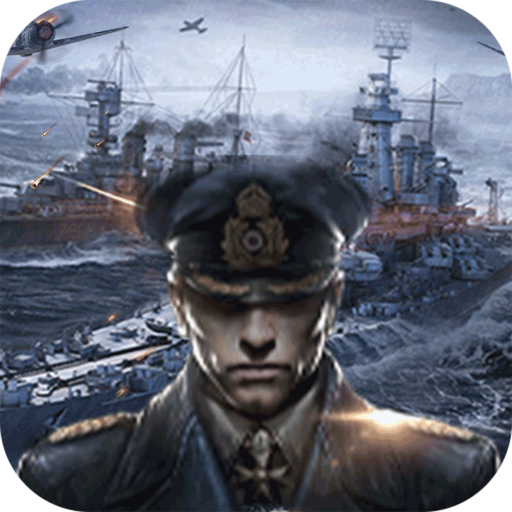 王牌战舰（GM科技补给）-王牌战舰（GM科技补给）v4.0.1.0安卓版APP下载