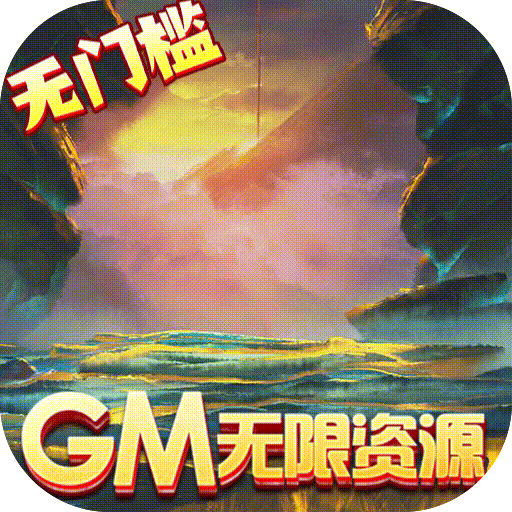 刀剑萌侠（GM免费刷充）-刀剑萌侠（GM免费刷充）v1100001安卓版APP下载