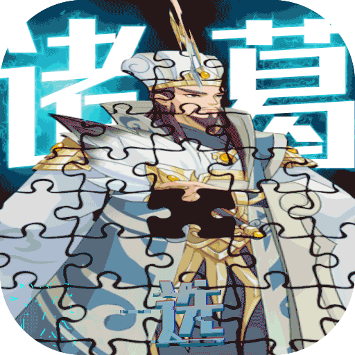 征战十三州（百抽神诸葛）-征战十三州（百抽神诸葛）v1.2.3安卓版APP下载