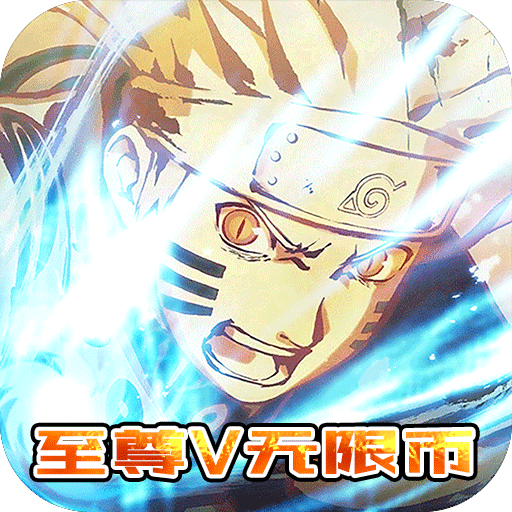 米亚大陆（至尊V无限币）-米亚大陆（至尊V无限币）v1.0安卓版APP下载