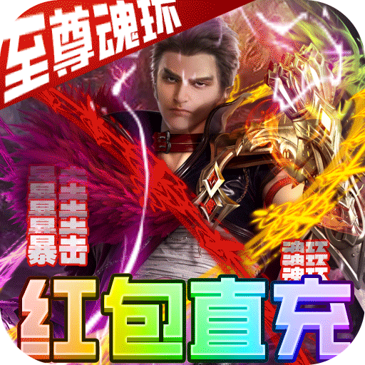 寻秦（至尊魂环大陆）-寻秦（至尊魂环大陆）v14.0安卓版APP下载