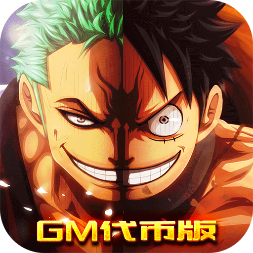 魔法之门Online（GM代币版）-魔法之门Online（GM代币版）v1.0安卓版APP下载