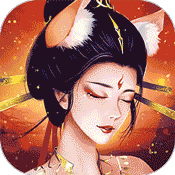 聊斋搜神记（送毕业小倩）-聊斋搜神记（送毕业小倩）v1.0.0安卓版APP下载