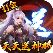 穿行三国（GM刷充送神将）-穿行三国（GM刷充送神将）v1.0.0安卓版APP下载
