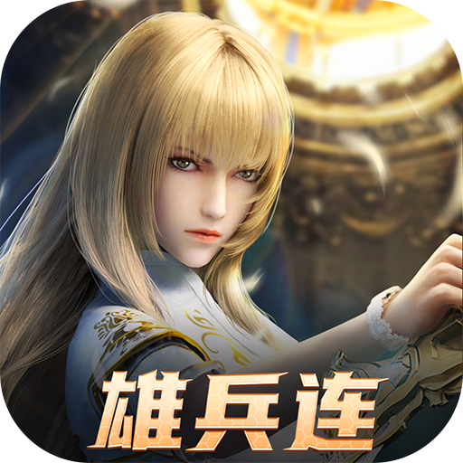 银河之力：天刃计划-银河之力：天刃计划v2.8.0.4安卓版APP下载