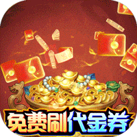 仙风道骨（刷充修改器）-仙风道骨（刷充修改器）v1.0.4安卓版APP下载