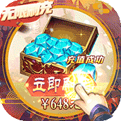 侍忍者（送GM10万充）-侍忍者（送GM10万充）v1.2安卓版APP下载