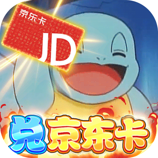 幻世契约（送万元真充）-幻世契约（送万元真充）v1.0.0安卓版APP下载