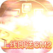 天天有喜2（GM刷万充）-天天有喜2（GM刷万充）v1.0安卓版APP下载