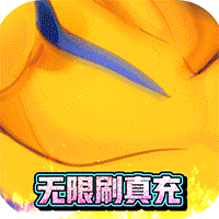 魔盒之战（GM无限刷充）-魔盒之战（GM无限刷充）v1.0.0安卓版APP下载
