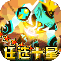 神兽连萌（免充任选十星）-神兽连萌（免充任选十星）v1.1.1安卓版APP下载