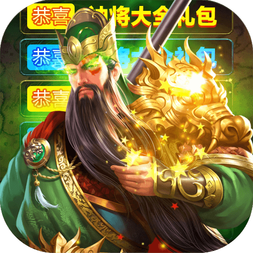 跨越千年（GM毕业商城）-跨越千年（GM毕业商城）v1.0安卓版APP下载