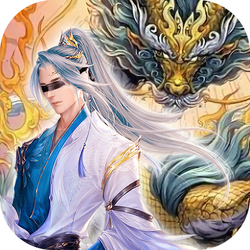 戮仙战纪（刷现金点直充）-戮仙战纪（刷现金点直充）v1.0.0安卓版APP下载