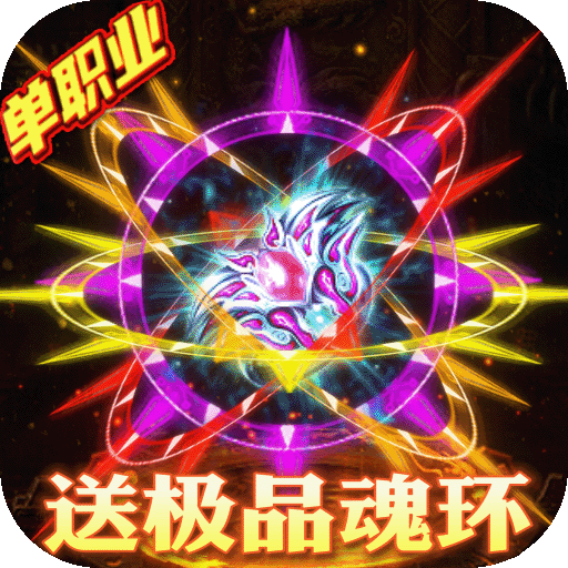 怒剑传说（魂环刀刀爆）-怒剑传说（魂环刀刀爆）v1.0.35安卓版APP下载