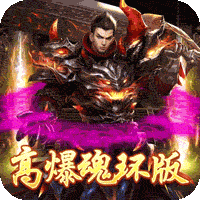 开天战神（魂环高爆版）-开天战神（魂环高爆版）v1.0.2安卓版APP下载