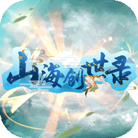 山海创世录（GM神器当托）-山海创世录（GM神器当托）v1.0.0安卓版APP下载