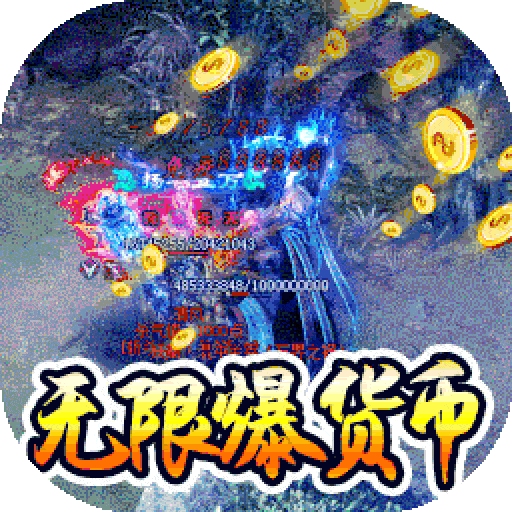 沙城争霸（超爆满攻速）-沙城争霸（超爆满攻速）v1.0.2安卓版APP下载