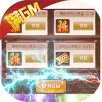 六界仙尊（免费无限资源）-六界仙尊（免费无限资源）v1.0.0安卓版APP下载