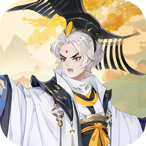 千秋辞（地藏解码直充）-千秋辞（地藏解码直充）v2.0.0安卓版APP下载