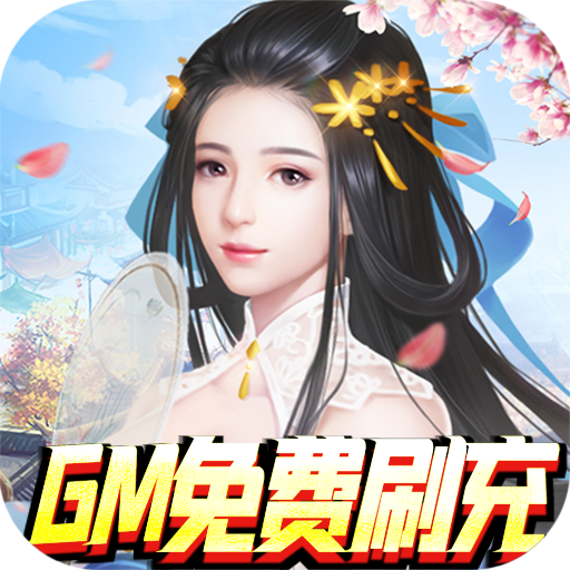 男兵女将（送科技GM全武魂）-男兵女将（送科技GM全武魂）v2.4.4安卓版APP下载