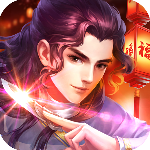 大掌门2（GM科技5亿真充）-大掌门2（GM科技5亿真充）v4.0.1安卓版APP下载