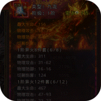 奇幻祖玛（双刀异火打金）-奇幻祖玛（双刀异火打金）v1.0安卓版APP下载