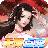 天上白玉京（GM工具点充）-天上白玉京（GM工具点充）v1.0.0安卓版APP下载
