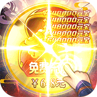 缪斯余音（GM圣兽全免）-缪斯余音（GM圣兽全免）v1.0安卓版APP下载