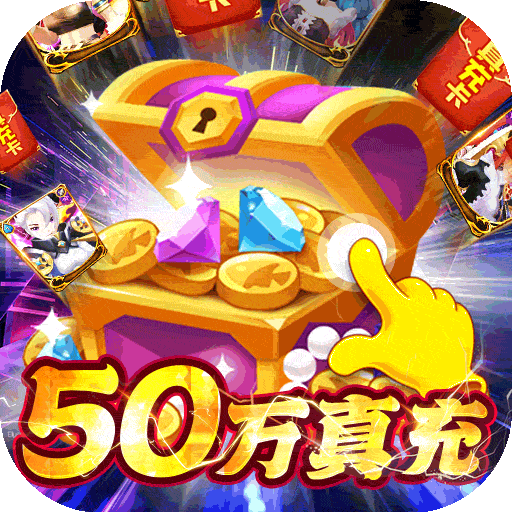 诸王之战（神话金手指）-诸王之战（神话金手指）v1.0安卓版APP下载