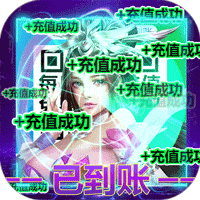 天缘传说（BT删档测试）-天缘传说（BT删档测试）v1.03.001安卓版APP下载