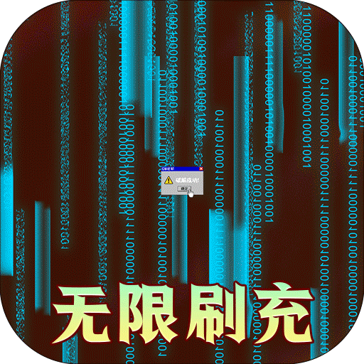 圣光之战（无限刷充）-圣光之战（无限刷充）v1.3安卓版APP下载