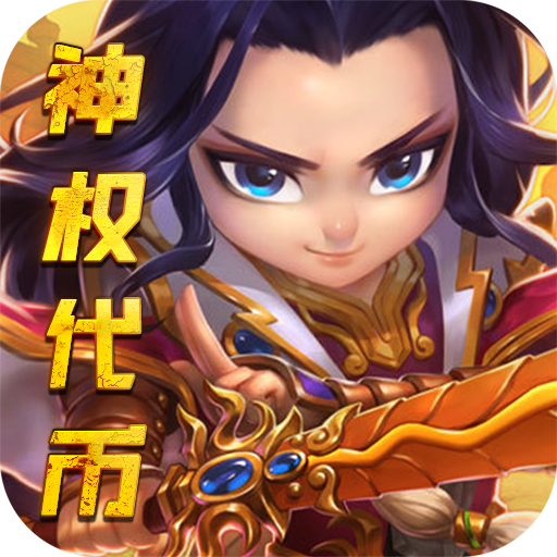 方块创造（神权代币）-方块创造（神权代币）v1.0安卓版APP下载