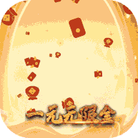 三国急攻防（GM一元无限金）-三国急攻防（GM一元无限金）v1.0安卓版APP下载