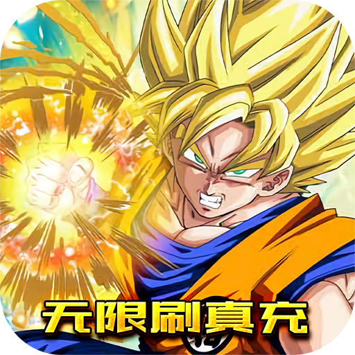 幸运之星（无限刷真充）-幸运之星（无限刷真充）v1.0安卓版APP下载