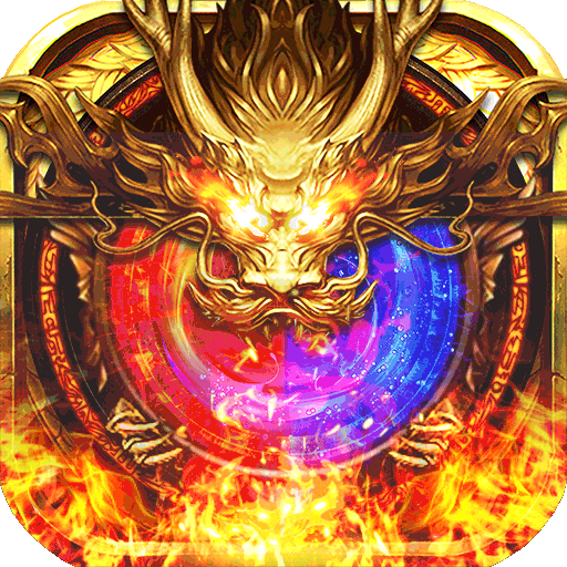 烈火骑士（魂环超爆版）-烈火骑士（魂环超爆版）v1.0.2安卓版APP下载