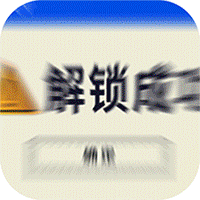 星耀战纪（黑科技无限充）-星耀战纪（黑科技无限充）v1.0.0安卓版APP下载