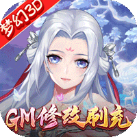 主宰仙侠（打金无限提取）-主宰仙侠（打金无限提取）v1.0.21安卓版APP下载
