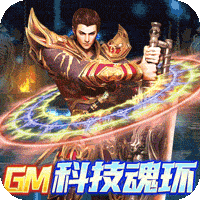 皇者（GM科技魂环）-皇者（GM科技魂环）v1.0.0安卓版APP下载