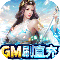 龙之契约（飞升无限刷真充）-龙之契约（飞升无限刷真充）v1.0.0安卓版APP下载