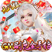 龙神之光（GM刷充金手指）-龙神之光（GM刷充金手指）v1.0.1安卓版APP下载