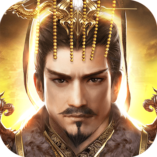 大秦帝国风云录-大秦帝国风云录v3.1.0.00060021安卓版APP下载