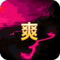 回到三国志（GM全免送真充）-回到三国志（GM全免送真充）v1.0.0安卓版APP下载
