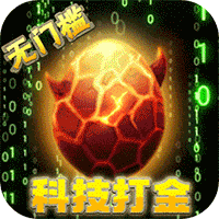 兽兽军团（现金点券代充）-兽兽军团（现金点券代充）v1.0.0.1安卓版APP下载