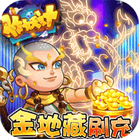 作妖计（送金地藏刷充）-作妖计（送金地藏刷充）v1.0.1安卓版APP下载