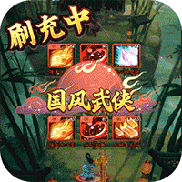 剑与江山（GM余额提充）-剑与江山（GM余额提充）v4.6安卓版APP下载