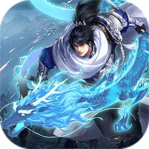 攻守兼备（GM无限制万抽）-攻守兼备（GM无限制万抽）v1.0安卓版APP下载