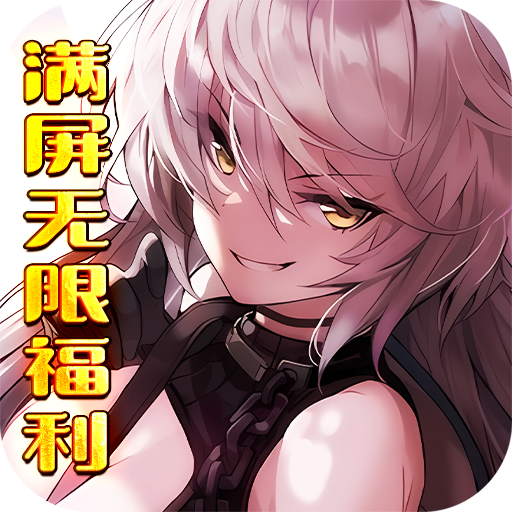 七色（满屏无限福利）-七色（满屏无限福利）v1.0安卓版APP下载