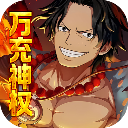 魔法之门Online（万充神权）-魔法之门Online（万充神权）v1.0安卓版APP下载